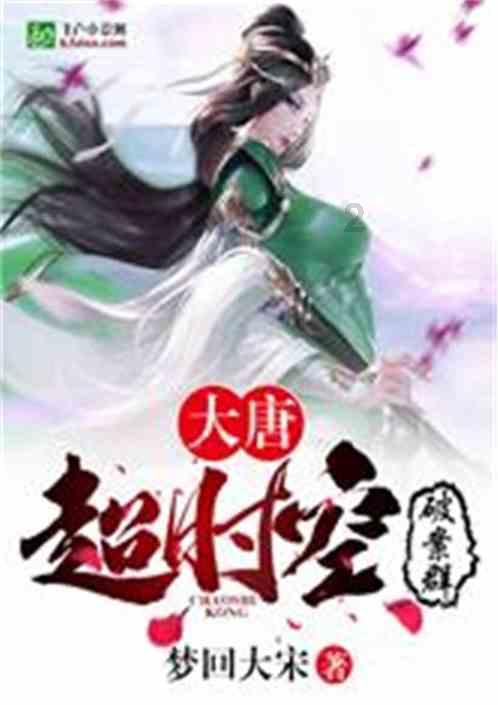 捷途JMK旅行者获得申报,全黑越野外观更霸气,1月28日上市